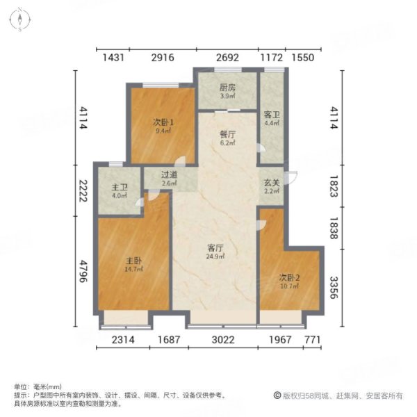 九顶电梯洋房| 三室两卫| 地铁站旁| 力旺中小|改善楼盘