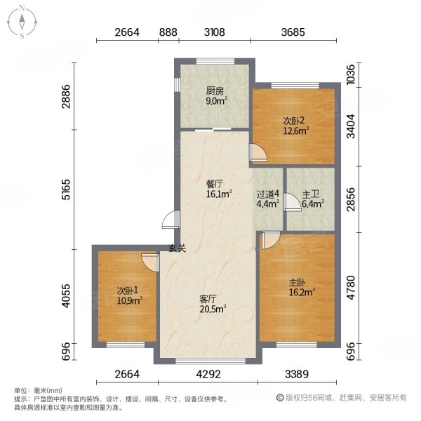睿德上品3室2厅1卫108.54㎡南北125万
