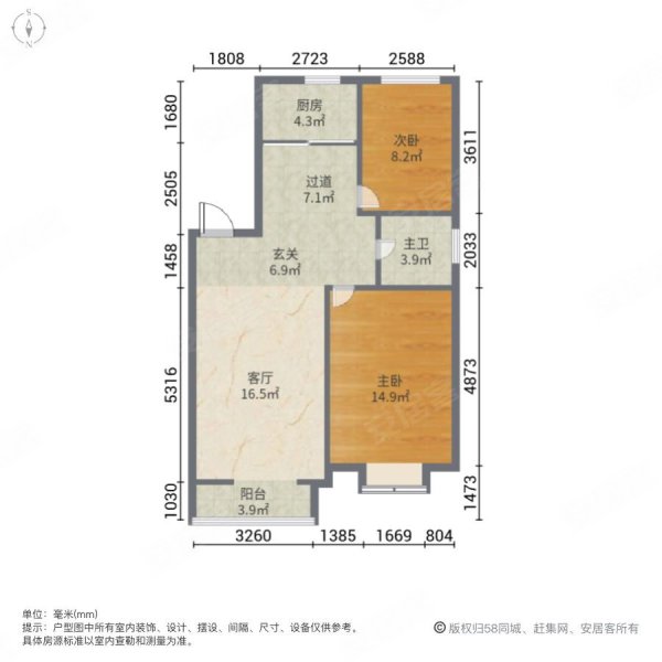 沈阳新天地2室1厅1卫112.71㎡南北127万