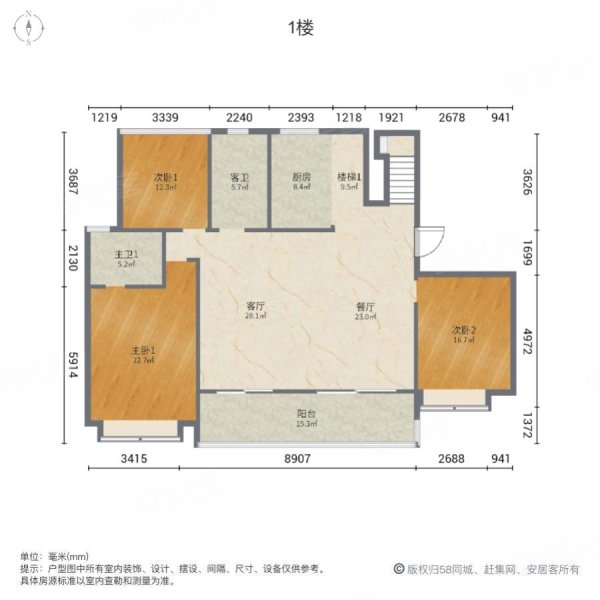 万晟观岭云庭4室2厅3卫163㎡南北99.8万