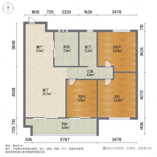 新城悦隽公园里 满二 一梯两户 精装修