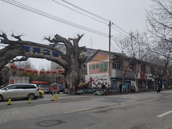 世界之窗创意产业园 