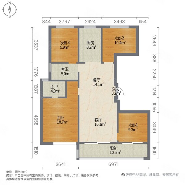 君庭云邸户型图图片