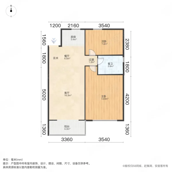 田林十四村2室2厅1卫73.59㎡南445万