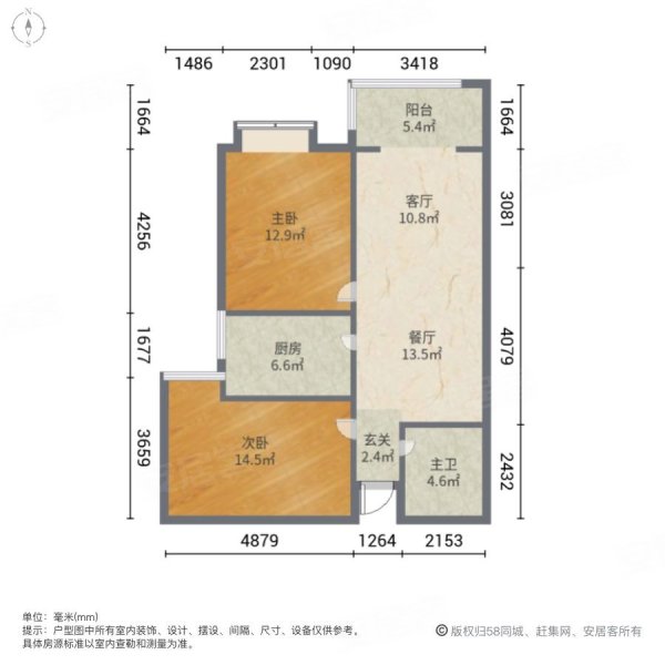 赵都新城光和园2室2厅1卫91.92㎡南北92万