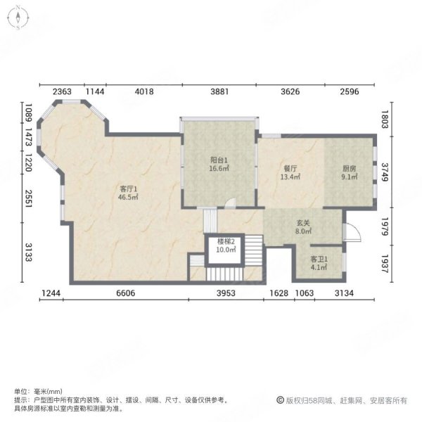 欧香小镇(别墅)4室2厅4卫524.2㎡南北1320万