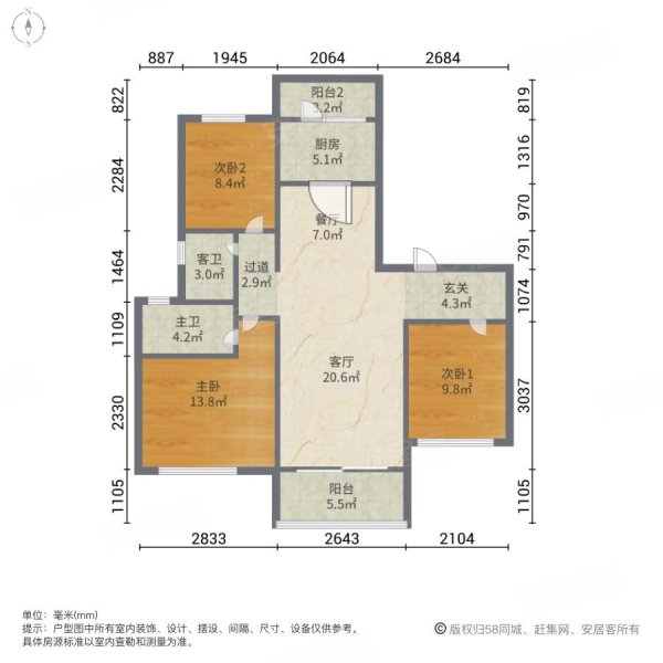 碧桂园118平3室2厅2卫开发商精装未入住