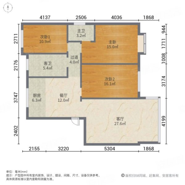 江南龙悦城3室2厅2卫128㎡南北52万