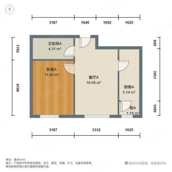 首创爱这城(三期)1室1厅1卫59.57㎡南490万