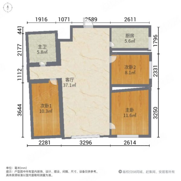 盛世雅苑3室1厅1卫92㎡南87万