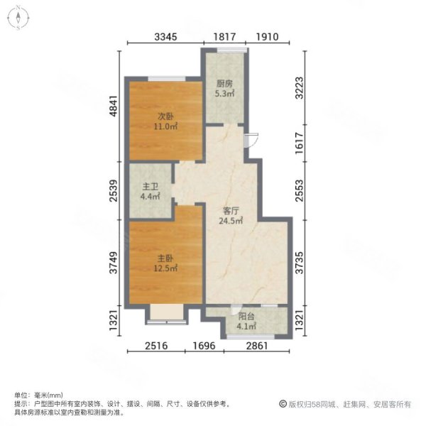 万达华府(平房)2室1厅1卫96.04㎡南北91万