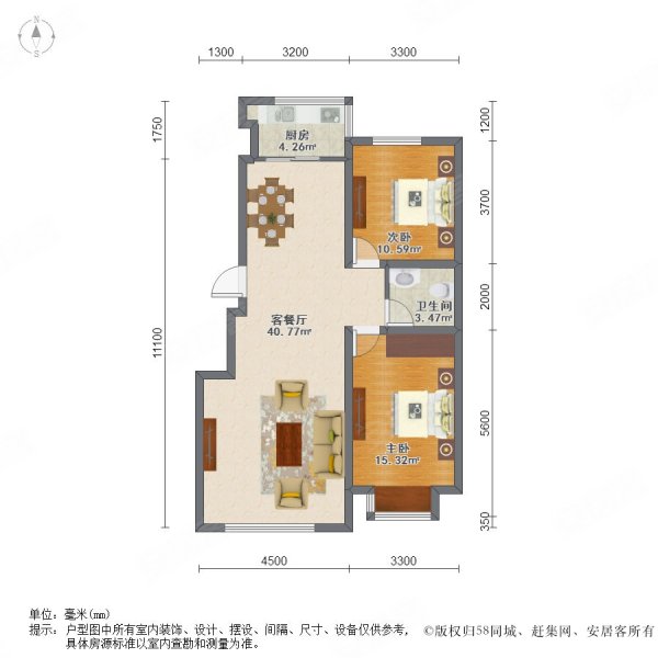 高新怡众名城2室2厅1卫95.34㎡南北80万