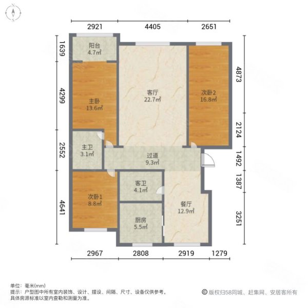 龙河唐都3室2厅2卫133㎡南北79.8万