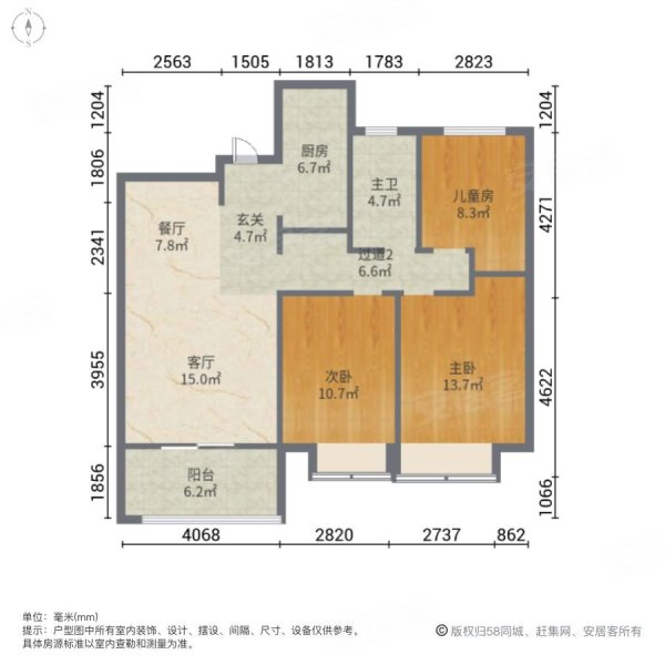 宏帆广场3室2厅1卫114㎡南北87万