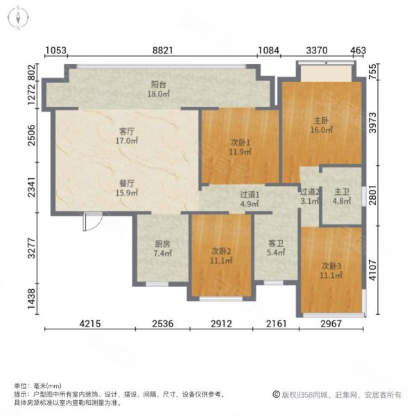 铂悦时代一楼带园带地下室   万 毛坯房面积   平
