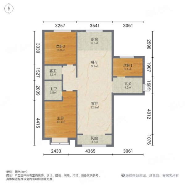 上海公馆旗舰版3室2厅2卫116㎡南北70.8万