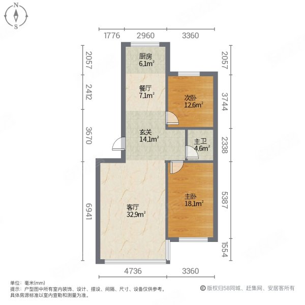 南湖二区2室2厅1卫85㎡南北62.8万