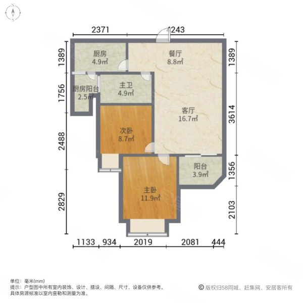 恒大金碧天下2室2厅1卫86㎡南北48万