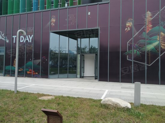 丝路国际创意梦工场 