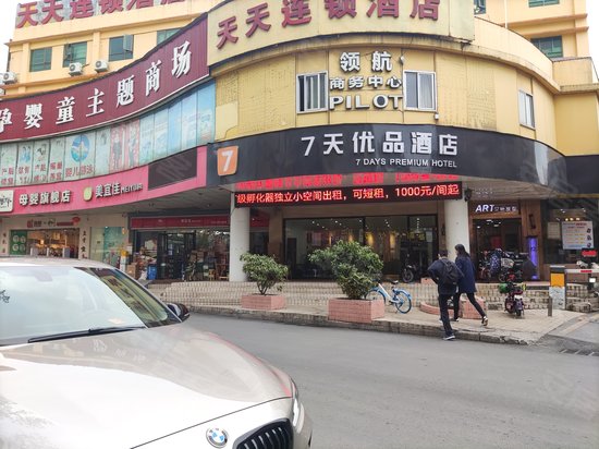 东圃大马路17号办公楼 