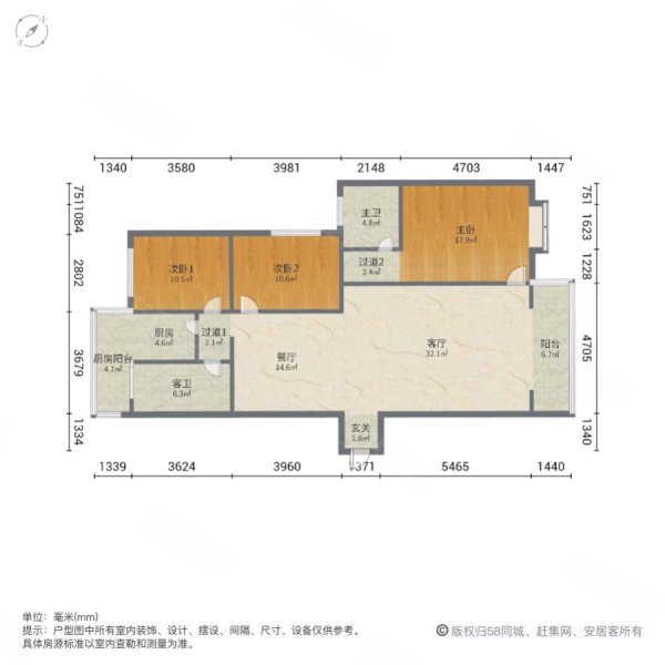 御泉居3室2厅2卫127㎡南北46.8万