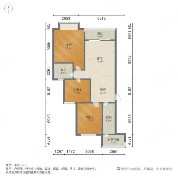 恒大龙珺3室2厅1卫110㎡南北220万