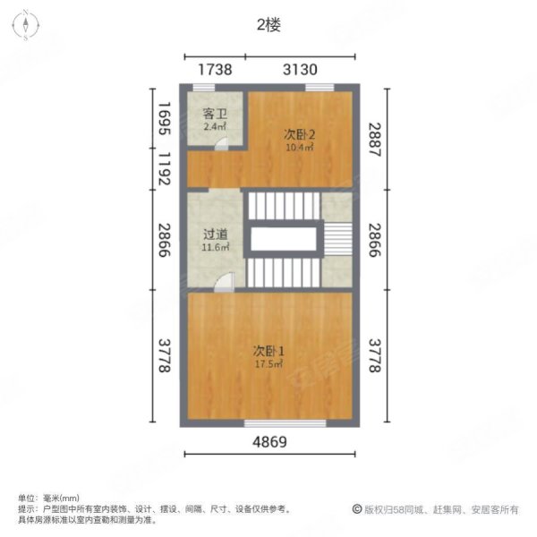 美的蝴蝶海(一二期别墅)4室2厅2卫161.33㎡南北128万