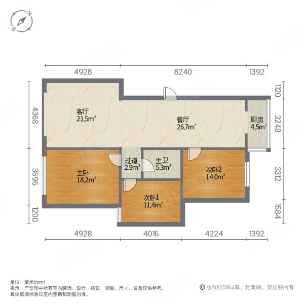 绮梦山庄3室2厅1卫82.31㎡南北25.8万