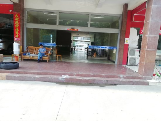 桑夏精英时代广场 