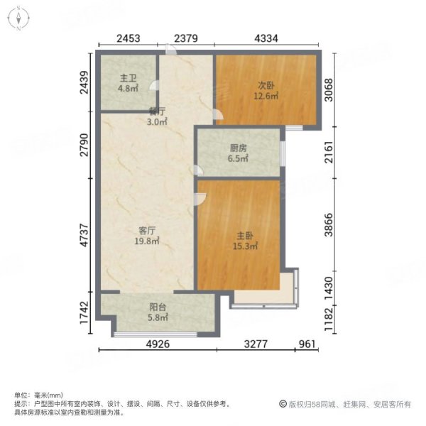 森林逸城b区观景全阳两居采光无遮挡送露台85万老本急售