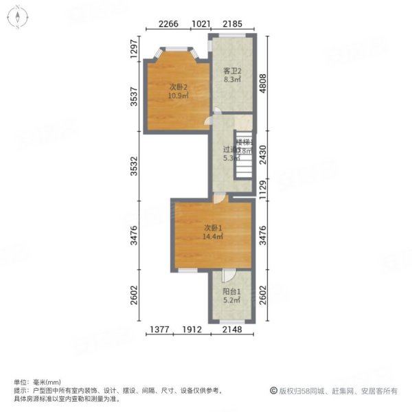 世茂爵世山4室2厅3卫140㎡南北165万