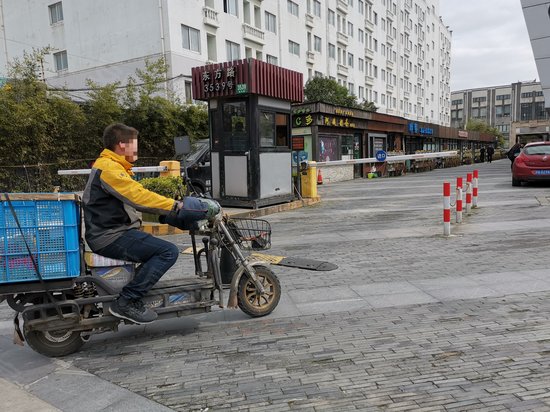 东方尚博创意产业园 