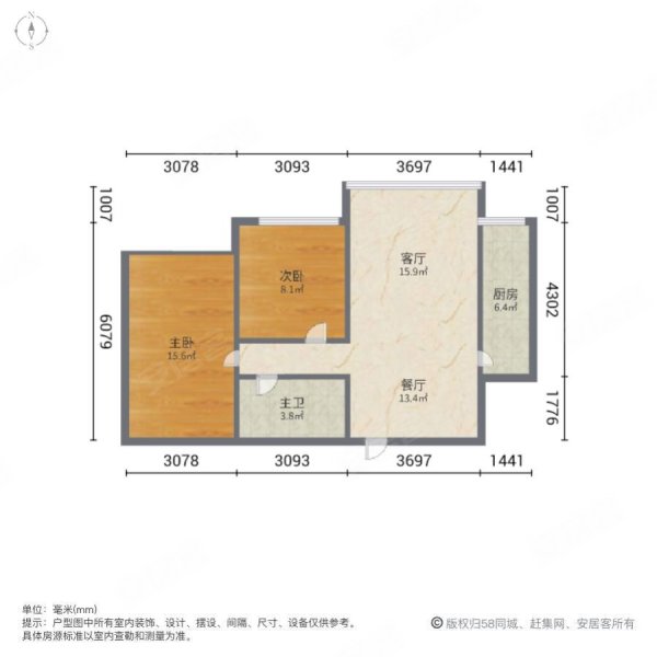 夏都府邸南区2室2厅1卫98.86㎡南北95万