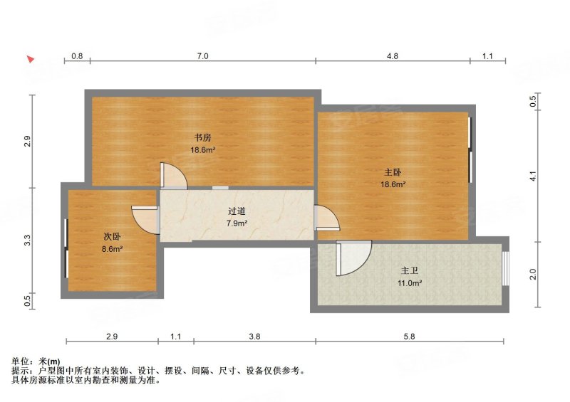 碧桂園翡翠山二期別墅