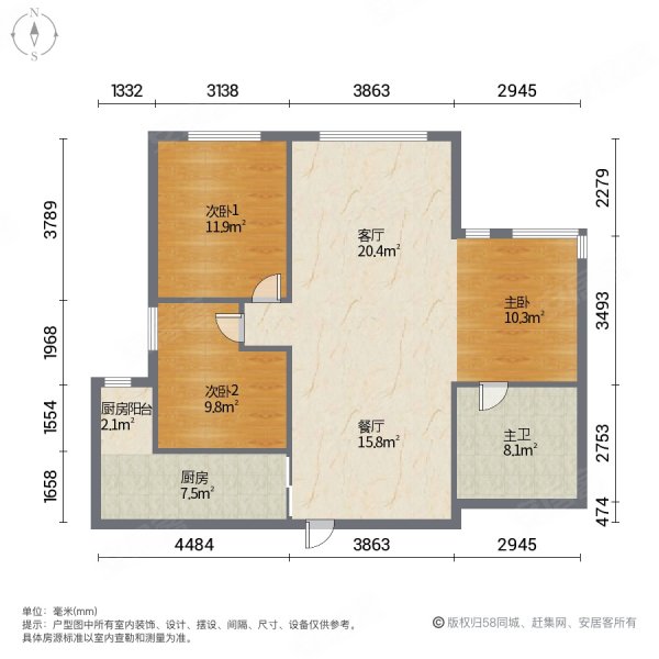 新时代广场 96平3房 房东急售 看房方便