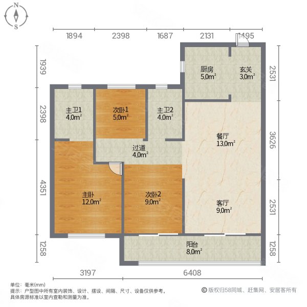 金地云栖天悦3室2厅2卫117.94㎡南北96万