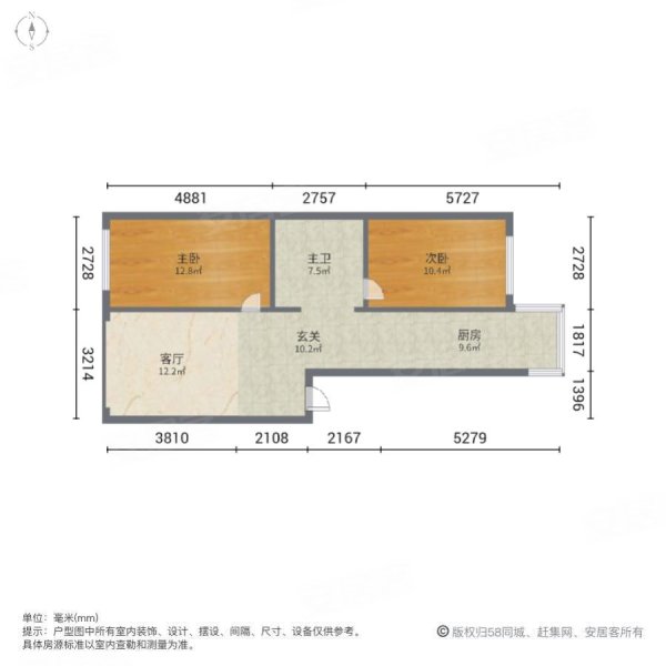 兴安小区2室1厅1卫80㎡南北30.5万