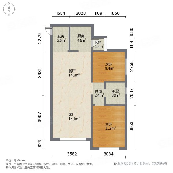 明发锦绣华城2室2厅1卫103.49㎡东南33万