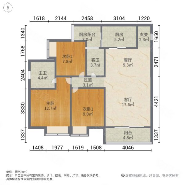 保利壹号公馆3室2厅2卫105.32㎡南北150万