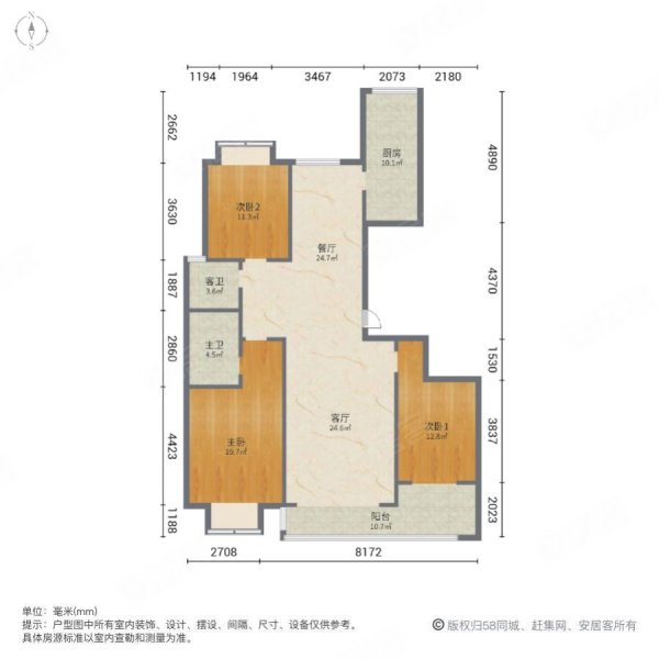 兴业银河华府C区3室2厅2卫152㎡南北175万