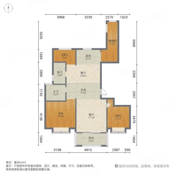 保利俯院江南花苑3室2厅2卫125.41㎡南北150万