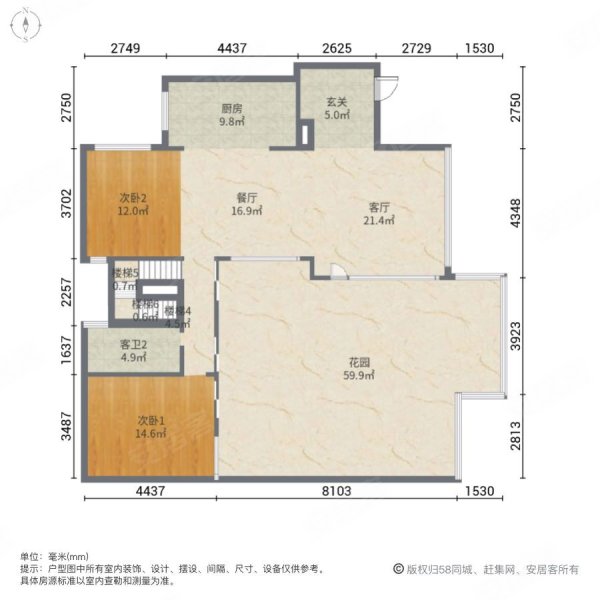 中天珺府(别墅)4室2厅4卫380.38㎡南440万