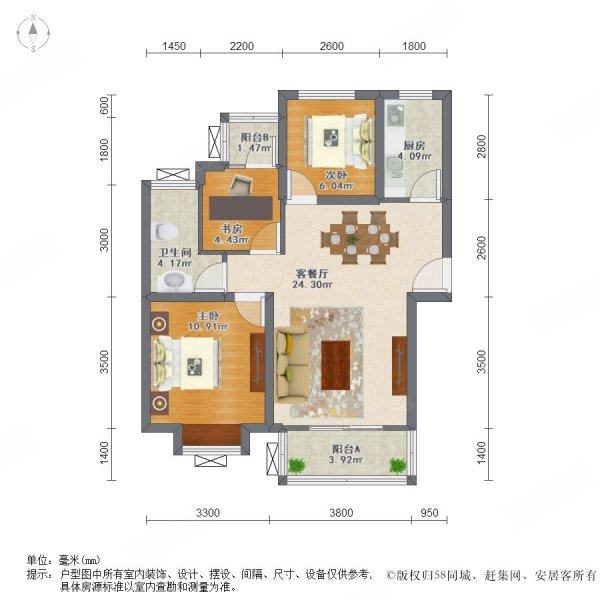 欣隆壹号公馆3室2厅1卫90.44㎡南北102万
