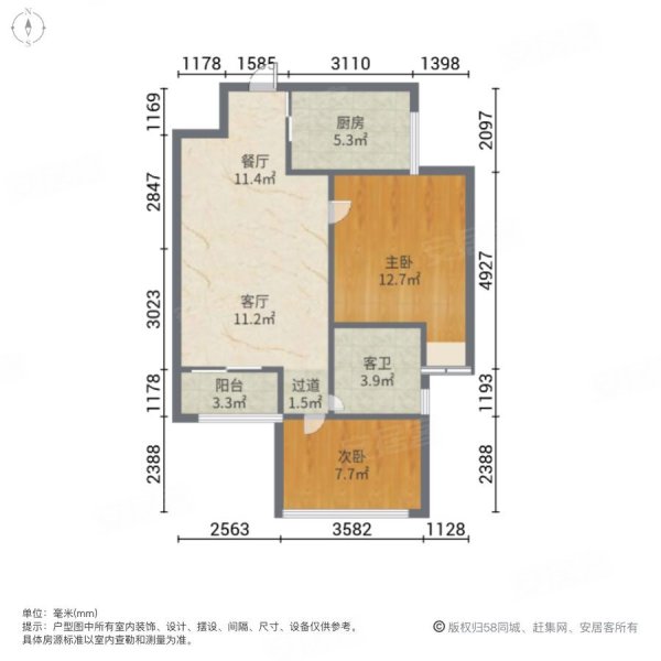 岭秀城壹号2室2厅1卫75.86㎡南北245万