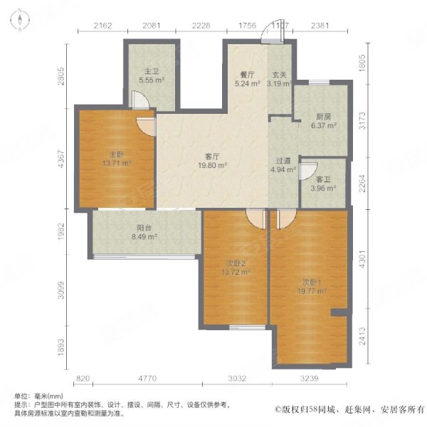 泰禾红峪3室2厅2卫96.45㎡南北193万