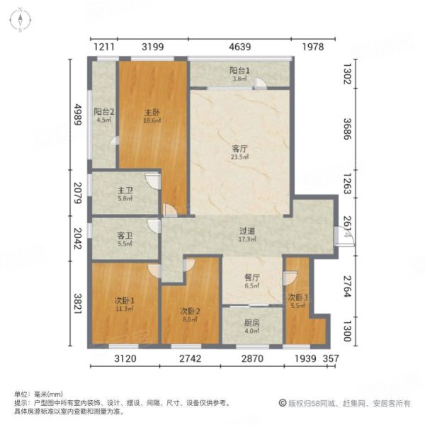 豪装 海景,无遮挡敞亮,保利西海岸二手房,85万,4室2厅,2卫,145平米