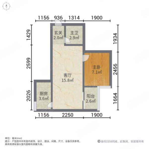 南北对流 近地铁 大阳台,星晖盛汇园二手房,80万,1室1厅,1卫,42.