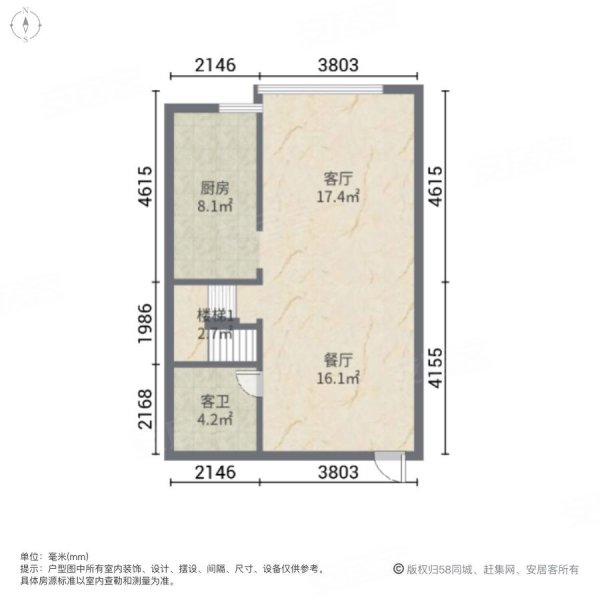 恒大城市广场2室2厅2卫57㎡东北106万