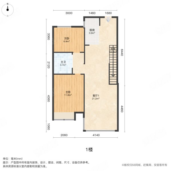 华润誉澜颂3室1厅2卫87.93㎡南北97万