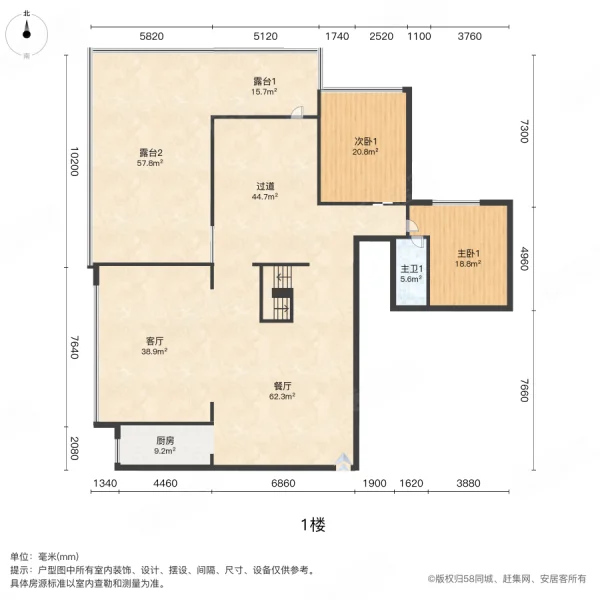 怡水豪庭4室2厅3卫140㎡南北523万